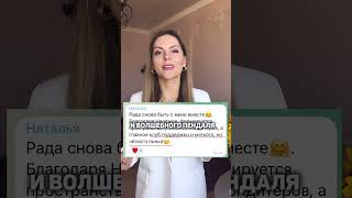 Бесплатный практикум для кондитеров 🤩,кому надо, а кому точно нет? #кондитерскиекурсы