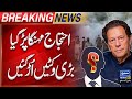 Breaking News About PTI Protest | Big Wickets Gone | Suno News HD