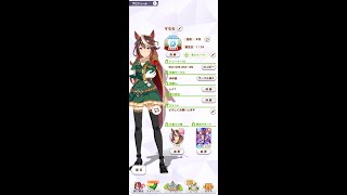 【ウマ娘】 URAファイナルズに初勝利できたので記念にアップ 【プリティーダービー】