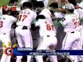 051004棒球週報 許國隆homerun不敗神話破滅