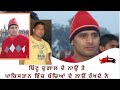 great fan of gurjeet toot u0026 bittu dugal phone call with gurpreet sehji pakistan kabaddi lover