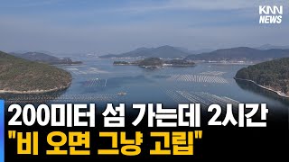 '남해안 교통허브' 한산도, 섬 연결 다리건설 잇따라