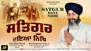 Satgur Daya Nidh - Bhai Bhupinder Singh Ji - New Shabad Gurbani kirtan 2021 - Best Records