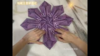 地藏王菩萨莲花教程 #origami #手工 #折纸教程