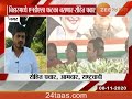 Ahmednagar | NCP Leader | Rohit Pawar On Bihar Election