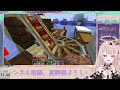 【minecraft】メリーゴーランド作り⚡雑談マイクラ【戸鎖くくり 新人vtuber】