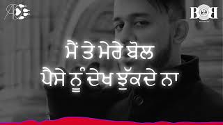 ਡੀ ਪੈਕ-ਮੈਂ ਤੇ ਮੇਰੇ ਬੋਲ (ਅਧਿਕਾਰਤ ਗੀਤਕਾਰੀ ਸੰਗੀਤ ਵੀਡੀਓ) ਮੁੰਡਾ ੨ ਸੱਜਣ | B2b ਰਿਕਾਰਡ | ਰੈਪ ਗੀਤ @imddpac