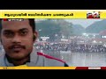 ശിവരാത്രി വിളക്കിന് ശേഷമുള്ള ബലിതർപ്പണത്തിന് ആലുവ മണപ്പുറത്ത് വൻ ഭക്തജന തിരക്ക്