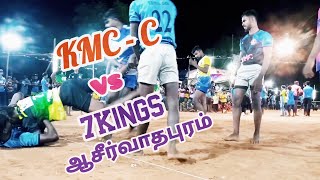 KMC-C vs 7Kings ஆசிர்வாதபுரம் kabbadi match highlights