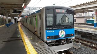 東武60000系61605F 各駅停車柏行き 新船橋駅発着シーン