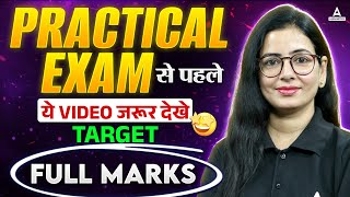 Get FULL MARKS in Your Practical Exam in 2025! | Must Watch! Video