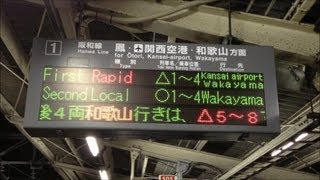 さすが阪和線！225系関空・紀州路快速4両編成？　三国ヶ丘駅到着