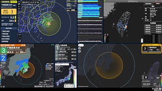 【緊急地震速報 予報】2024/03/12 12:27 千葉県東方沖(M3.0 最大震度3) #地震