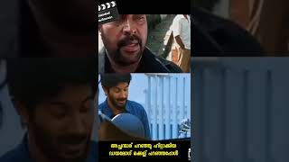 അച്ചന്മാർ പഠിപ്പിച്ച ഡയലോഗ് | Malayalam Famous Dialogues | Mohanlal | Mammoty |Suresh Gopi | #shorts