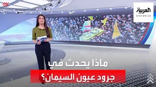 الساعة 60 | في قبضة ميليشيا.. لبنان يدخل شهر تعطيل ثانيا