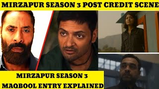 Maqbool Entry In Mirzapur Season 3 | Mirzapur Season 3 Post Credit Scene | Mirzapur Season 3 |