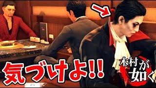 流石にこれがバレないのはオカシイでしょ【JUDGE EYES】＃31