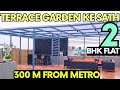 Terrace Garden Ke Sath | 2bhk flat | 300 M From Metro | APARTMENT MAIN Flat | loan up to 90%