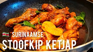 🇸🇷 Surinaamse Stoofkip Ketjap recept|Surinamese Stew chicken recipe