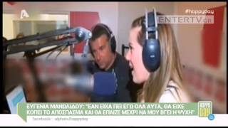 Entertv: Η έντονη ενόχληση της Μανωλίδου για τον Λιάγκα: «Θα την κόψουμε αυτή την πλάκα...»