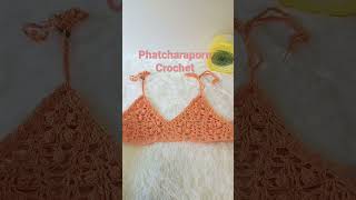 #Shortsหลากหลายเทคนิคในวิธีถักเสื้อโครเชต์@Phatcharaporn Crochet