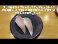 「jr西日本サイコロきっぷ」4回目　金沢が当たったので特急サンダーバード号に乗って金沢駅まで行ってお寿司をたくさん食べました。