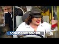 დღეს 22 00 საათზე comedy show ში