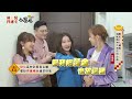 20230508｜《就醬開運吧》 ep22完整版｜酸民小人纏身 淺眠精神不濟如何改善？！｜佩甄、夏語心、尹森、玉婷、兔寶、艾瑞絲