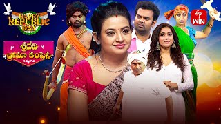 Sridevi Drama Company| Republic Day Spl |26th January 2025 | Full Episode | Rashmi,Indraja,Ramprasad