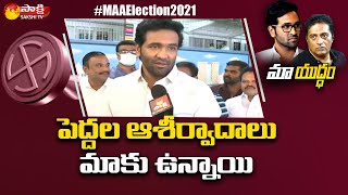 Manchu Vishnu About Maa Election 2021 Winner | Prakash Raj live | Maa Elections Live | Sakshi TV
