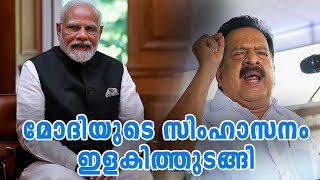 രാഹുൽ തോൽക്കുമെന്ന പ്രസ്‌താവന പരാജയ ഭീതിയിൽ': രമേശ് ചെന്നിത്തല |  ramesh chennithala