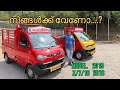 2 Mahindra Jeeto X / 7 / 16 പുതിയ 🛻സ്റ്റോക്ക് എത്തിയിട്ടുണ്ട് | FOR SALE | Super Wheels |#mahindra