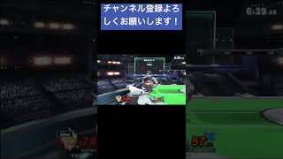 【スマブラSP】オンライン最強キンクルが強すぎて何もできない件について