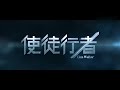 《歌手多看点》：华晨宇《here we are》，苍凉声线，演绎纠结使徒命运 singer 2018【歌手官方频道】