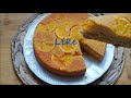 TORTA ROVESCIATA ALL'ARANCIA | Morbidissima e Facile