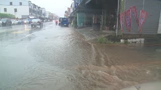 南迴公路大武段土石流 台東部分街道積水 20180829 公視中晝新聞