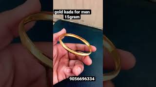 gold kada for men | 15gram | for details and order 9056696334