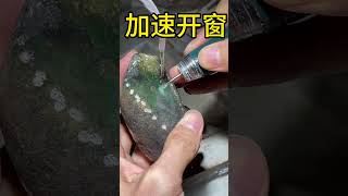 实战出真理，緬甸翡翠直播間，全球可快遞，記得點訂閱，#jewelry #gem #jade  #玉  #原石 #缅甸翡翠 #珠寶 #翡翠  #翡翠原石