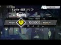 【Phigros】Lyrith -迷宮リリス- [IN 15] ALL PERFECT