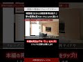 【注文住宅】間取り相談ビフォーアフター！同じ面積でも設計で家は変わる｜リビング空間を広く感じる空間づくりのポイント