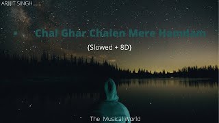 Chal Ghar Chalen Mere Hamadam/ Sad Song | Reverb Song| 8D Song by Arijit Singh Sad song |Slowed Song