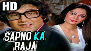 Sapno Ka Raja | Shailender Singh, Sulakshana Pandit | Chalte Chalte 1976 Songs | Simi Garewal