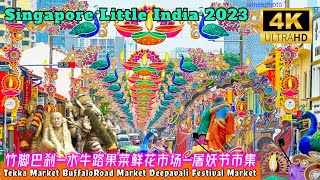 Singapore Little India Tekka ,Buffalo Road, Deepavali Festival Market 2023 竹脚巴刹翻新重开、水牛路果菜鲜花市场，屠妖节市集。