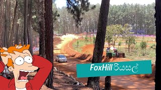 FoxHill Rehearsal | Diyatalawa | Travel | Extra Vlog