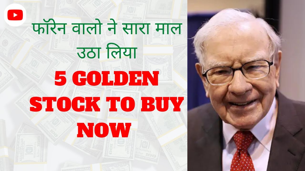 Best 5 Shares To Buy Now👌 ये सारे शेयर्स 2025 तक राजा बना देंगे🔥 ...