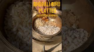 Bihu Cuisine Ep.4 - Bhogali Bihu Jolpan - ভোগালীৰ জলপান - Assamese Traditional Platter