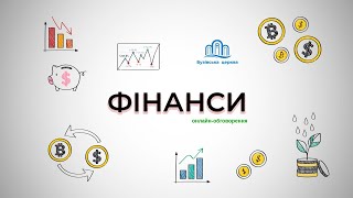 Онлайн - обговорення |Фінанси| Боже призначення для грошей.