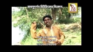 Bengali Album Song | Dada Hobe Duto Biye | Krishnendu Bhunia | Rs Music | VIDEO SONG