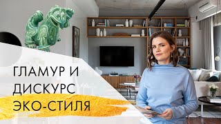 Гламур и дискурс эко-стиля: хюгге, лагом и дважды запеченный картофель