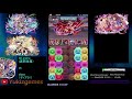 clear alt ultimate arena x diara cute and op 　裏闘技場　ディアラ　かわいい最強